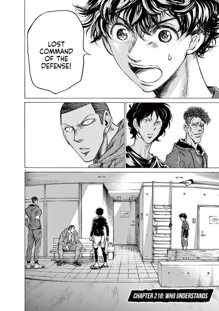 Ao Ashi, Chapter 218 image 05